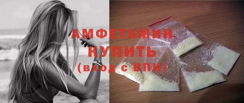 Купить наркотик Фёдоровский Гашиш  АМФ  Метадон  Меф мяу мяу  Cocaine  СК 