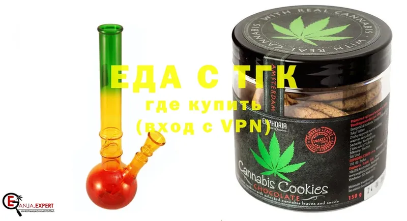 Canna-Cookies марихуана  где купить наркоту  Фёдоровский 