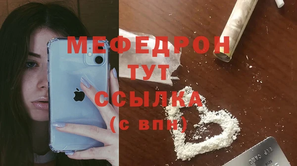 прущая мука Володарск