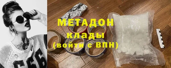 прущие грибы Волосово