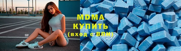 скорость mdpv Волоколамск