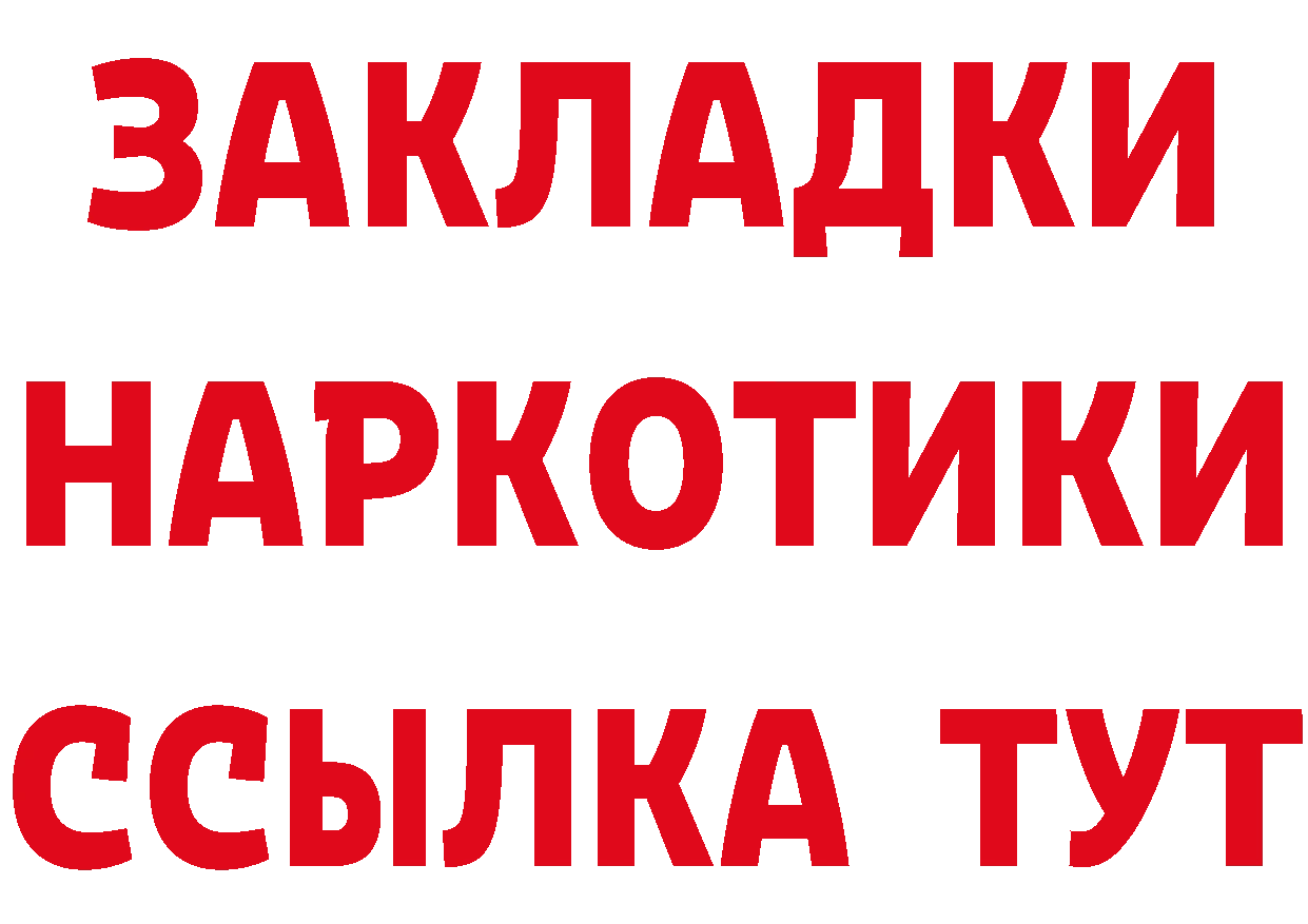 БУТИРАТ буратино зеркало мориарти ссылка на мегу Фёдоровский