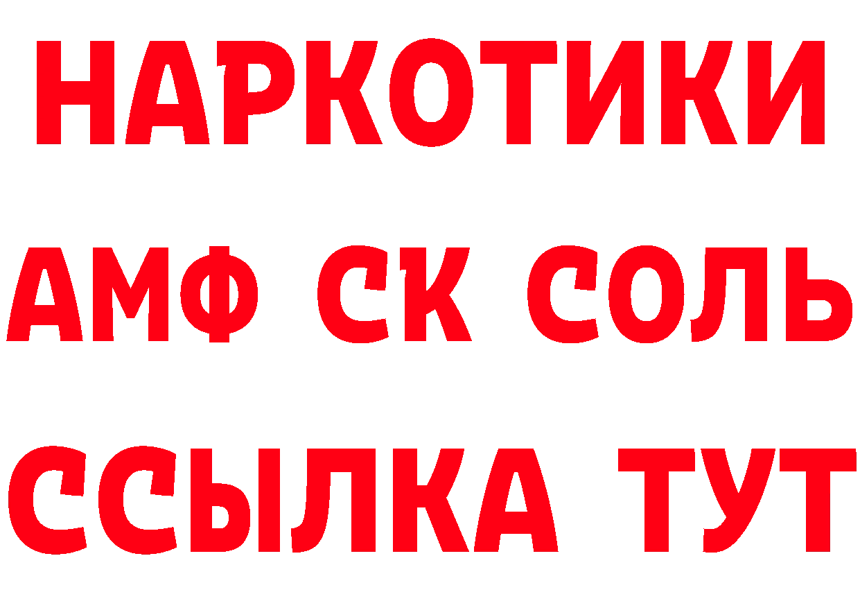 APVP VHQ рабочий сайт нарко площадка гидра Фёдоровский